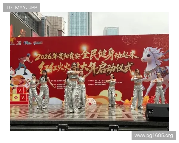 MK体育盛典：点燃全民运动热情，共创健康中国未来